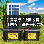 甘肃举行“决胜收官‘十四五’ 争先进位话发展”主题系列新闻发布会省生态环境厅专场(图1) 甘肃举行“决胜收官‘十四五’ 争先进位话发展”主题系列新闻发布会省生态环境厅专场(图1)