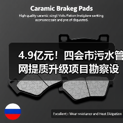4.9亿元!四会市污水管网提质升级项目勘察设计施工总承包招标(图1) 4.9亿元!四会市污水管网提质升级项目勘察设计施工总承包招标(图1)