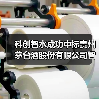 科创智水成功中标贵州茅台酒股份有限公司智慧水运调度平台项目(图4) 科创智水成功中标贵州茅台酒股份有限公司智慧水运调度平台项目(图4)