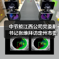 中节能江西公司党委副书记张维拜访定州市委书记张才芳(图3) 中节能江西公司党委副书记张维拜访定州市委书记张才芳(图3)