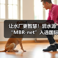 让水厂更智慧!碧水源“MBR-net”入选国际顶级期刊封面!(图3) 让水厂更智慧!碧水源“MBR-net”入选国际顶级期刊封面!(图3)