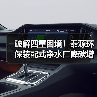 破解四重困境!泰源环保装配式净水厂降碳增效密码(图1) 破解四重困境!泰源环保装配式净水厂降碳增效密码(图1)