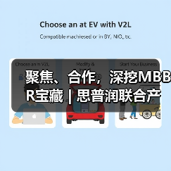 聚焦、合作,深挖MBBR宝藏 | 思普润联合产学研用突破低污染水处理生化瓶颈(图2) 聚焦、合作,深挖MBBR宝藏 | 思普润联合产学研用突破低污染水处理生化瓶颈(图2)