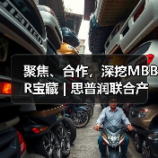 聚焦、合作,深挖MBBR宝藏 | 思普润联合产学研用突破低污染水处理生化瓶颈(图3) 聚焦、合作,深挖MBBR宝藏 | 思普润联合产学研用突破低污染水处理生化瓶颈(图3)