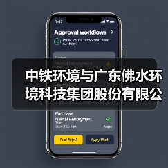 中铁环境与广东佛水环境科技集团股份有限公司签署战略合作协议(图1) 中铁环境与广东佛水环境科技集团股份有限公司签署战略合作协议(图1)