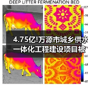 4.75亿!万源市城乡供水一体化工程建设项目被三大国企收入囊中(图1) 4.75亿!万源市城乡供水一体化工程建设项目被三大国企收入囊中(图1)