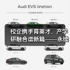 校企携手育英才,产学研融合谱新篇——永续环境董事长郑勇生受聘浙江工商大学研究生实务导师(图2) 校企携手育英才,产学研融合谱新篇——永续环境董事长郑勇生受聘浙江工商大学研究生实务导师(图2)