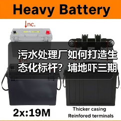 污水处理厂如何打造生态化标杆？埔地吓三期绿色转型实践