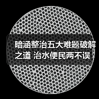 暗涵整治五大难题破解之道 治水便民两不误(图4) 暗涵整治五大难题破解之道 治水便民两不误(图4)